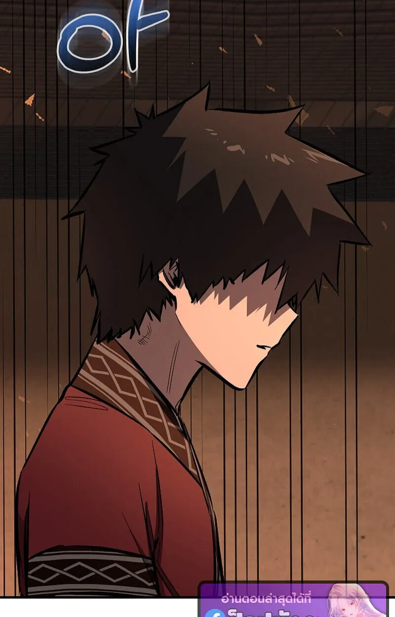 Childhood Friend of the Zenith สหายว_ยเยาว_ของข_าแข_งแกร_งท_ส_ดในใต_หล_า ตอนที่ ตอนที่ 84 รูปที่ 61