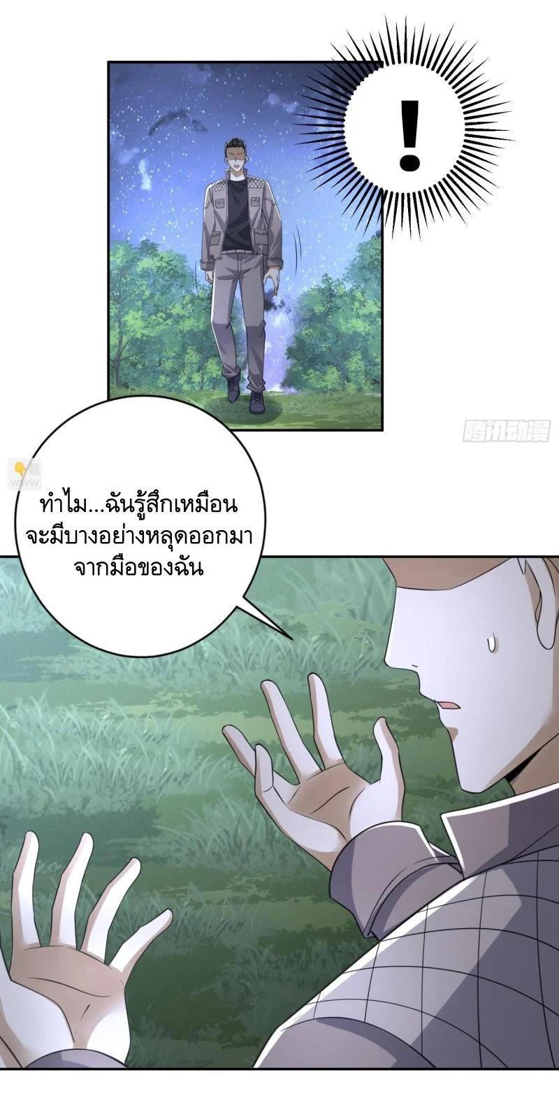 Manga-lc-com อ่านมังงะ อ่านการ์ตูน ออนไลน์ ฟรี The First Order ตอนที่ 1 2 3 4 5 6 7 8 9 10 11 12 13 14 ฟรี ไม่มีโฆษณา Manga-lc - อ่าน มังงะ อ่าน การ์ตูน ออนไลน์ อ่านมังงะ ฟรี