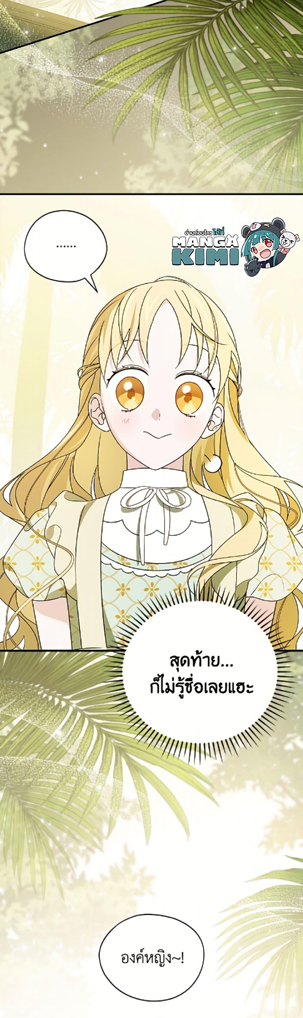 Manga-lc-com อ่านมังงะ อ่านการ์ตูน ออนไลน์ ฟรี I Was Just Having Fun With the Time Limit ตอนที่ 1 2 3 4 5 6 7 8 9 10 11 12 13 14 ฟรี ไม่มีโฆษณา Manga-lc - อ่าน มังงะ อ่าน การ์ตูน ออนไลน์ อ่านมังงะ ฟรี