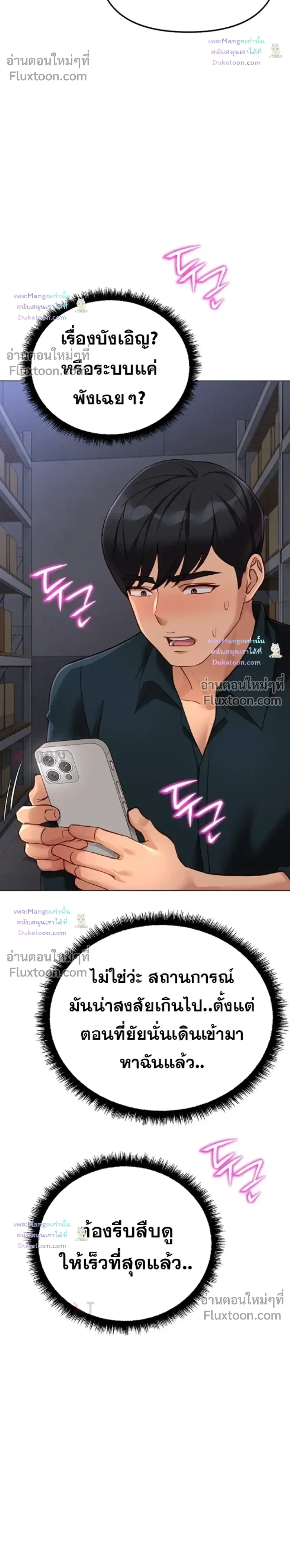 Doujin-Lc- อ่าน โดจิน มังฮวา เกาหลี ญี่ปุ่น จีน แปลไทย Common Sense Manipulation Program โปรแกรมปรับเปลี่ยนสามัญสำนึก ตอนที่ 1 2 3 4 5 6 7 8 9 10 11 12 13 14 ฟรี ไม่มีโฆษณา อ่าน โดจิน Manhwa เกาหลี ญี่ปุ่น จีน เรามีครบ คัดมาให้เน้นๆ โดจิน 18+ รับประกันความฟินโดย  Doujin Lc