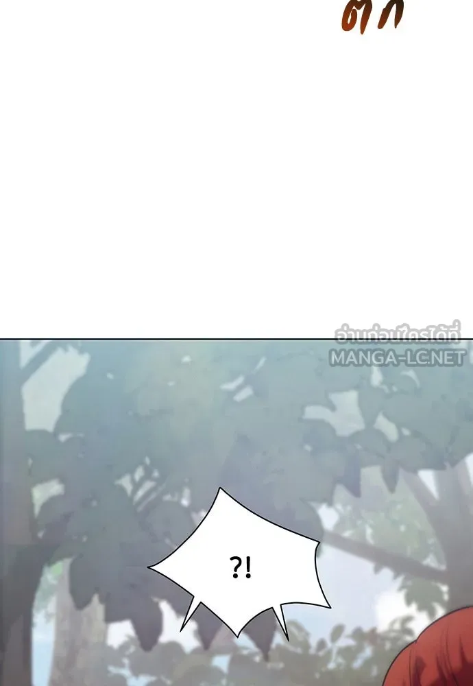 ความลับของสาวร่างทรง ตอนที่ 37 รูปที่ 3