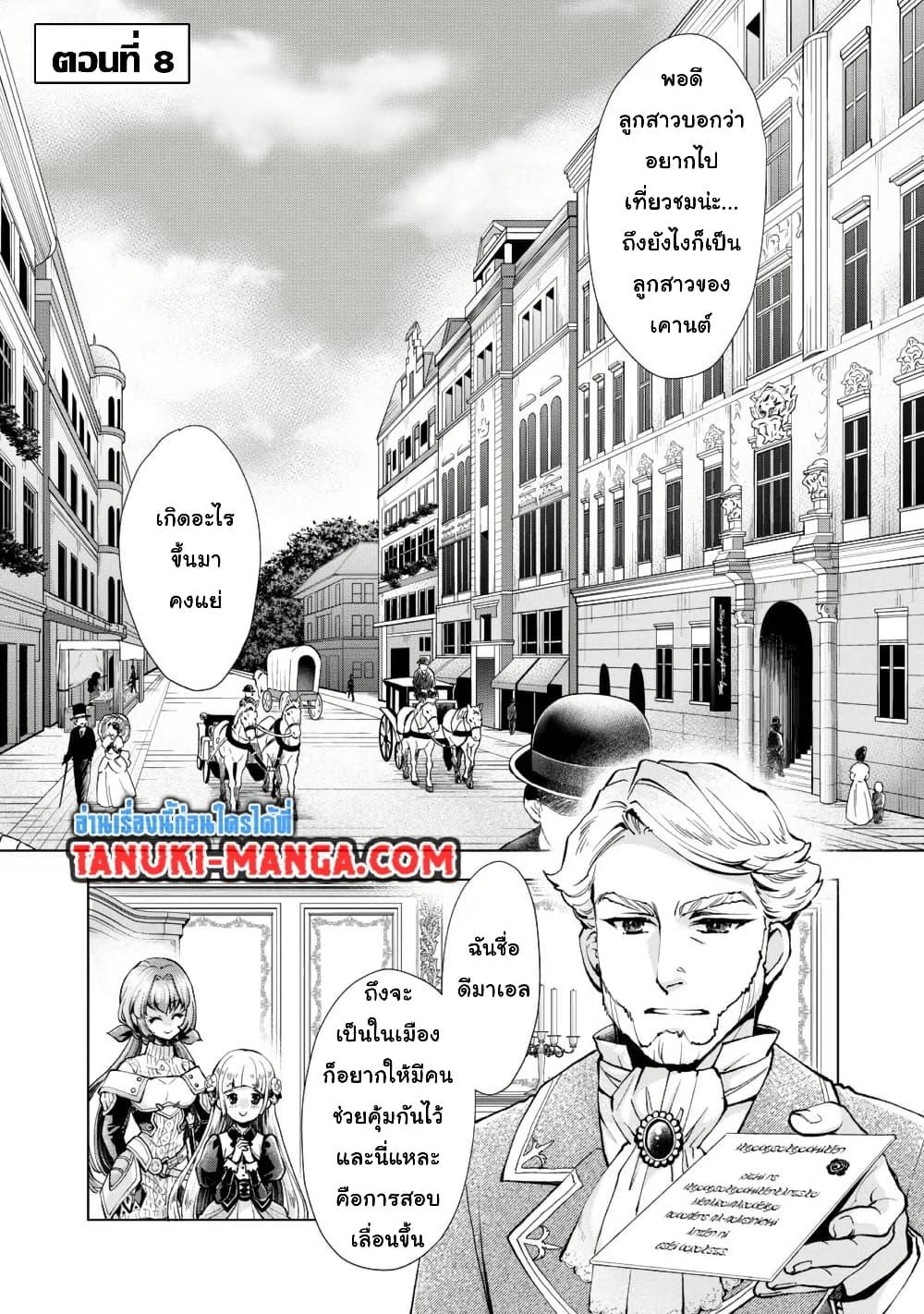 Manga-lc-com อ่านมังงะ อ่านการ์ตูน ออนไลน์ ฟรี Omae Imouto Janakute Iinazuke Datta no ka yo! ตอนที่ 1 2 3 4 5 6 7 8 9 10 11 12 13 14 ฟรี ไม่มีโฆษณา Manga-lc - อ่าน มังงะ อ่าน การ์ตูน ออนไลน์ อ่านมังงะ ฟรี