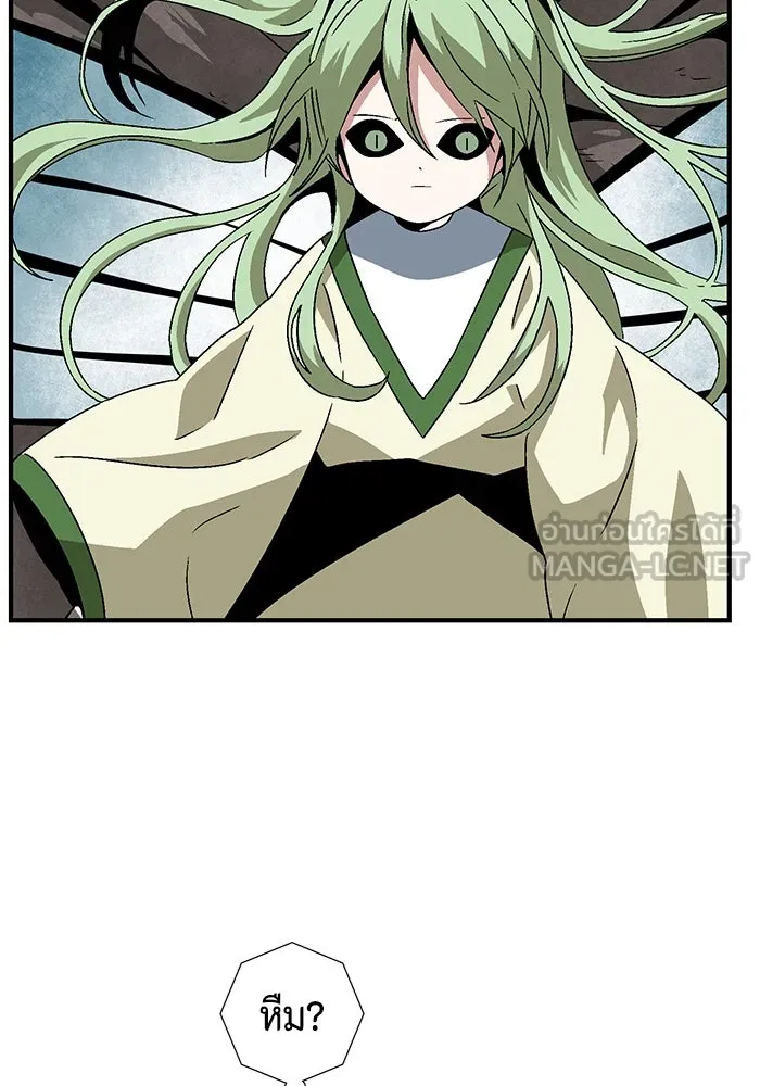 หนึ่งก้าวสู่เจ้ามาร ตอนที่ 36 รากลาร์ด (1) รูปที่ 105