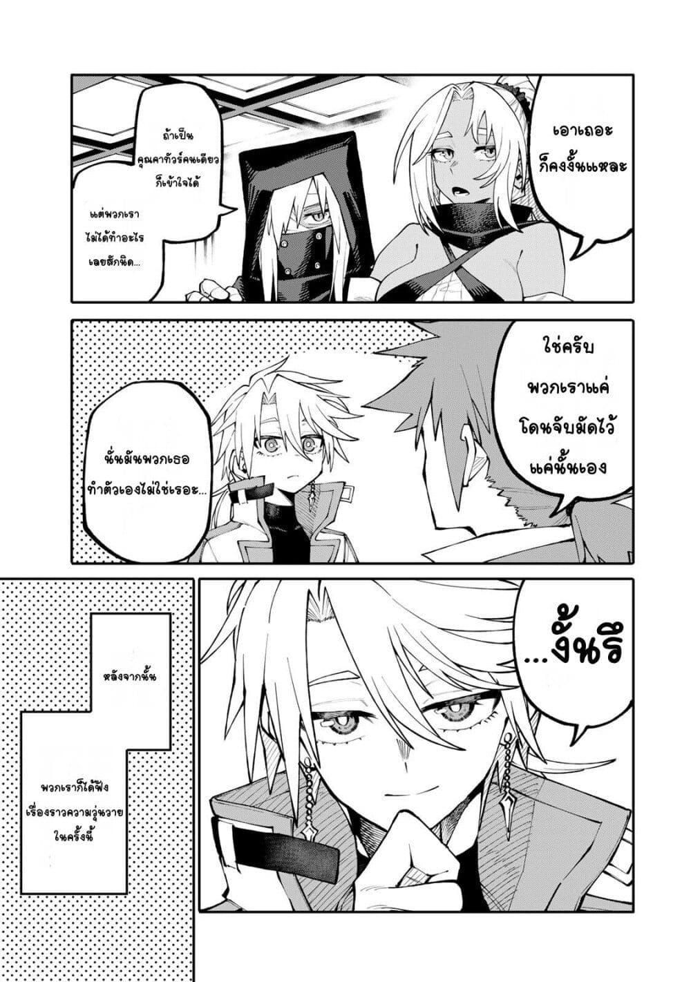 Manga-lc-com อ่านมังงะ อ่านการ์ตูน ออนไลน์ ฟรี I’m a Mother Adventurer, and Thanks to the Login Bonus, I’ve Unlocked the Skill “Housewife.” ตอนที่ 1 2 3 4 5 6 7 8 9 10 11 12 13 14 ฟรี ไม่มีโฆษณา Manga-lc - อ่าน มังงะ อ่าน การ์ตูน ออนไลน์ อ่านมังงะ ฟรี