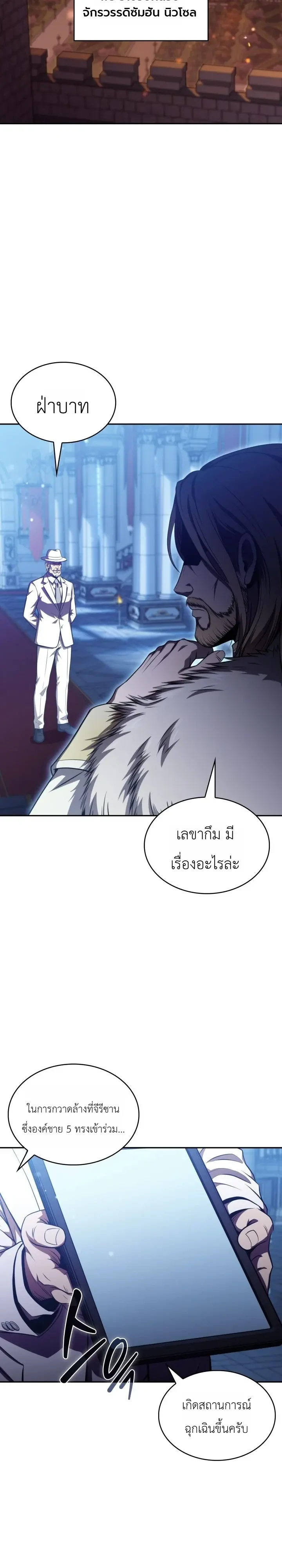 Manga-lc-com อ่านมังงะ อ่านการ์ตูน ออนไลน์ ฟรี The Chairman of Pharmaceutical Company Is a Poison King ผู้ป ตอนที่ 1 2 3 4 5 6 7 8 9 10 11 12 13 14 ฟรี ไม่มีโฆษณา Manga-lc - อ่าน มังงะ อ่าน การ์ตูน ออนไลน์ อ่านมังงะ ฟรี