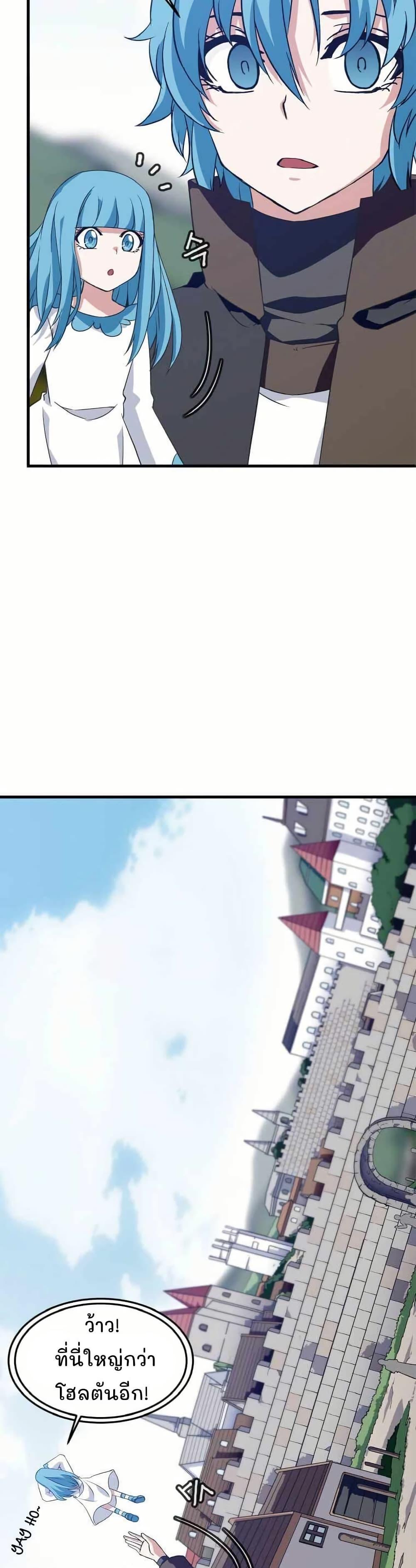 Manga-lc-com อ่านมังงะ อ่านการ์ตูน ออนไลน์ ฟรี Return of the Elemental Lord ตอนที่ 1 2 3 4 5 6 7 8 9 10 11 12 13 14 ฟรี ไม่มีโฆษณา Manga-lc - อ่าน มังงะ อ่าน การ์ตูน ออนไลน์ อ่านมังงะ ฟรี