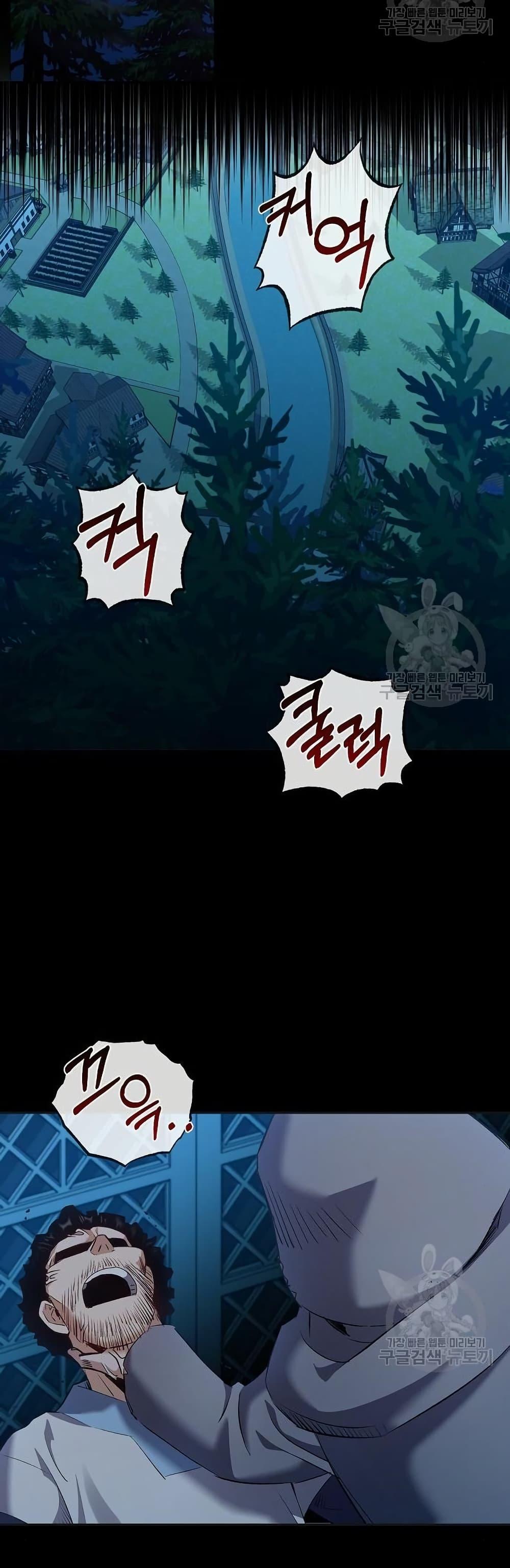 Manga-lc-com อ่านมังงะ อ่านการ์ตูน ออนไลน์ ฟรี Kill the Emperor ตอนที่ 1 2 3 4 5 6 7 8 9 10 11 12 13 14 ฟรี ไม่มีโฆษณา Manga-lc - อ่าน มังงะ อ่าน การ์ตูน ออนไลน์ อ่านมังงะ ฟรี