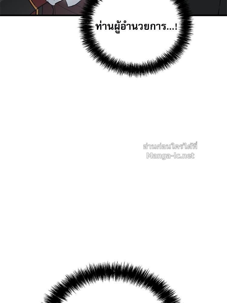 Doujin-Lc- อ่าน โดจิน มังฮวา เกาหลี ญี่ปุ่น จีน แปลไทย หยุดนะจอมมาร ฮีโร่ล้อมไว้หมดแล้ว ตอนที่ 1 2 3 4 5 6 7 8 9 10 11 12 13 14 ฟรี ไม่มีโฆษณา อ่าน โดจิน Manhwa เกาหลี ญี่ปุ่น จีน เรามีครบ คัดมาให้เน้นๆ โดจิน 18+ รับประกันความฟินโดย Doujin Lc