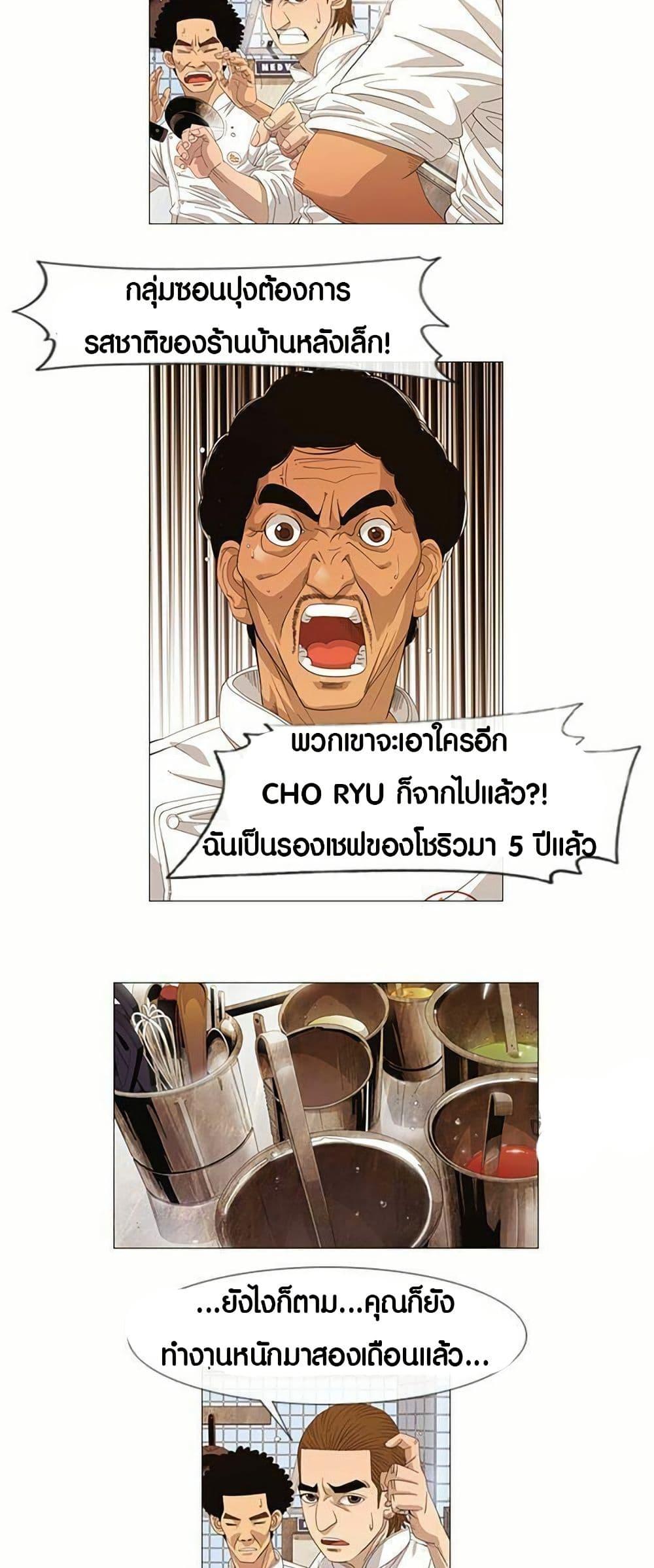 Manga-lc-com อ่านมังงะ อ่านการ์ตูน ออนไลน์ ฟรี Michelin Star ตอนที่ 1 2 3 4 5 6 7 8 9 10 11 12 13 14 ฟรี ไม่มีโฆษณา Manga-lc - อ่าน มังงะ อ่าน การ์ตูน ออนไลน์ อ่านมังงะ ฟรี