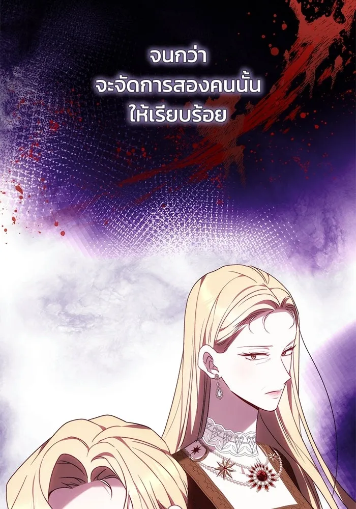 ย้อนเวลาพลิกชะตาทายาท ตอนที่ 79 รูปที่ 28