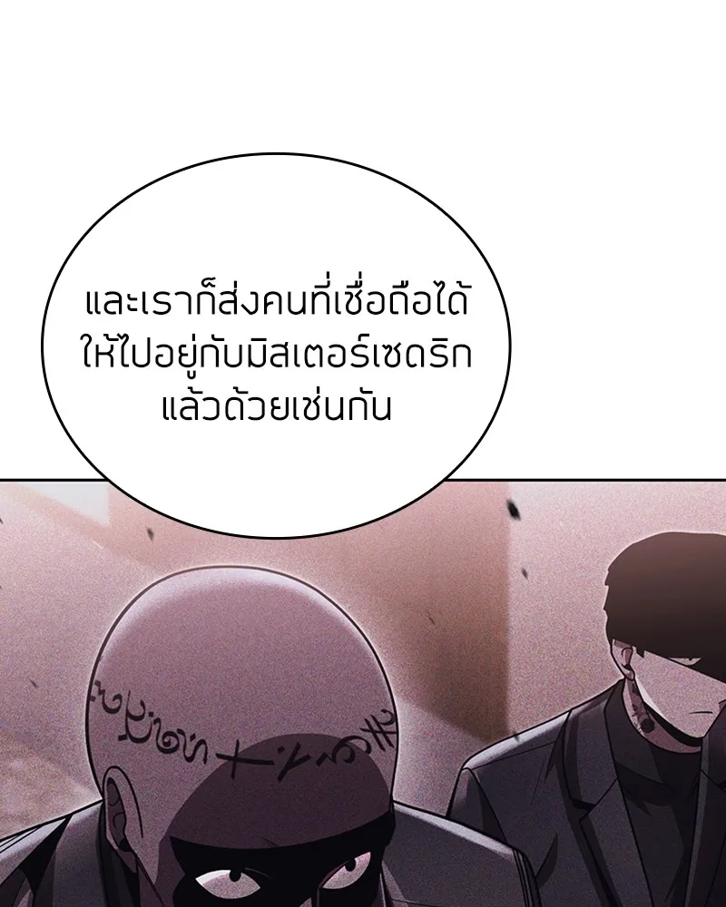 Clever Cleaning Life Of The Returned Genius Hunter ส_ดยอดฮ_นเตอร_สายคล_น ตอนที่ ตอนที่ 92 รูปที่ 84