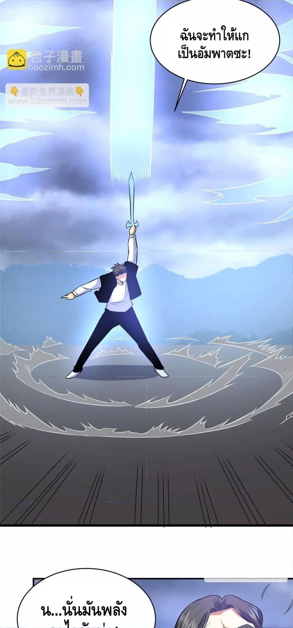 Manga-lc-com อ่านมังงะ อ่านการ์ตูน ออนไลน์ ฟรี TheBestMedica ตอนที่ 1 2 3 4 5 6 7 8 9 10 11 12 13 14 ฟรี ไม่มีโฆษณา Manga-lc - อ่าน มังงะ อ่าน การ์ตูน ออนไลน์ อ่านมังงะ ฟรี