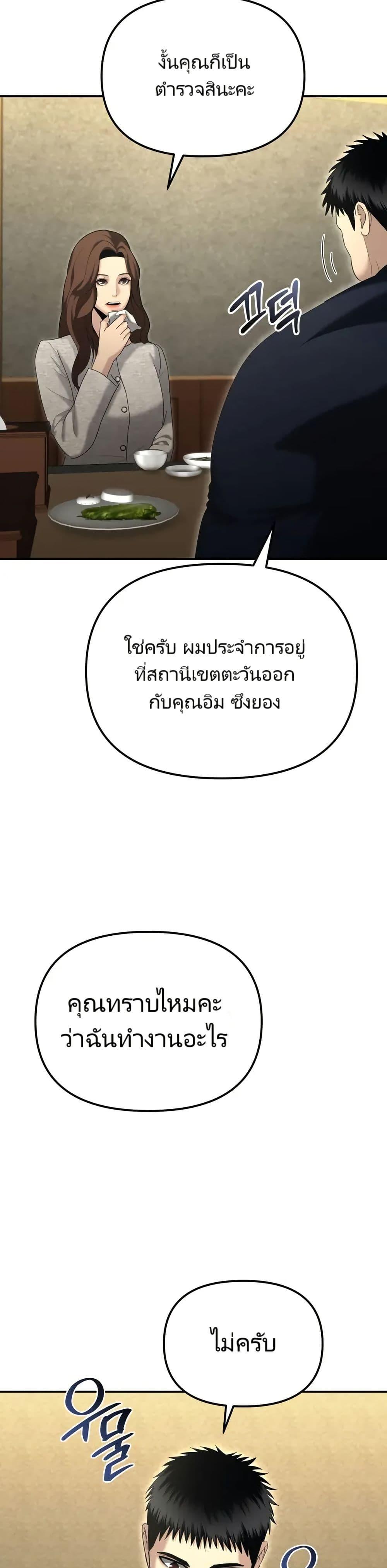 Manga-lc-com อ่านมังงะ อ่านการ์ตูน ออนไลน์ ฟรี The Cop Is Too Strong ตอนที่ 1 2 3 4 5 6 7 8 9 10 11 12 13 14 ฟรี ไม่มีโฆษณา Manga-lc - อ่าน มังงะ อ่าน การ์ตูน ออนไลน์ อ่านมังงะ ฟรี