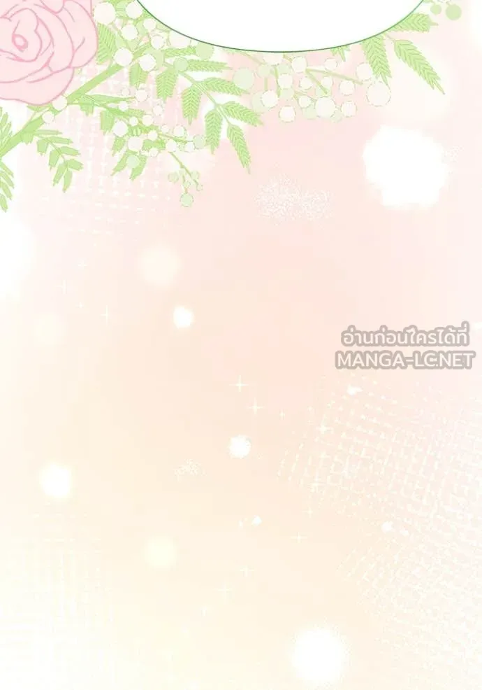 รักนะคะ ป๊ะป๋า ตอนที่ 9 รูปที่ 93