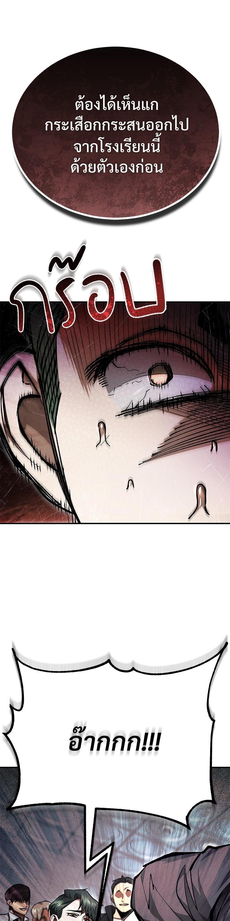 Manga-lc-com อ่านมังงะ อ่านการ์ตูน ออนไลน์ ฟรี Devil Returns To School Days ตอนที่ 1 2 3 4 5 6 7 8 9 10 11 12 13 14 ฟรี ไม่มีโฆษณา Manga-lc - อ่าน มังงะ อ่าน การ์ตูน ออนไลน์ อ่านมังงะ ฟรี