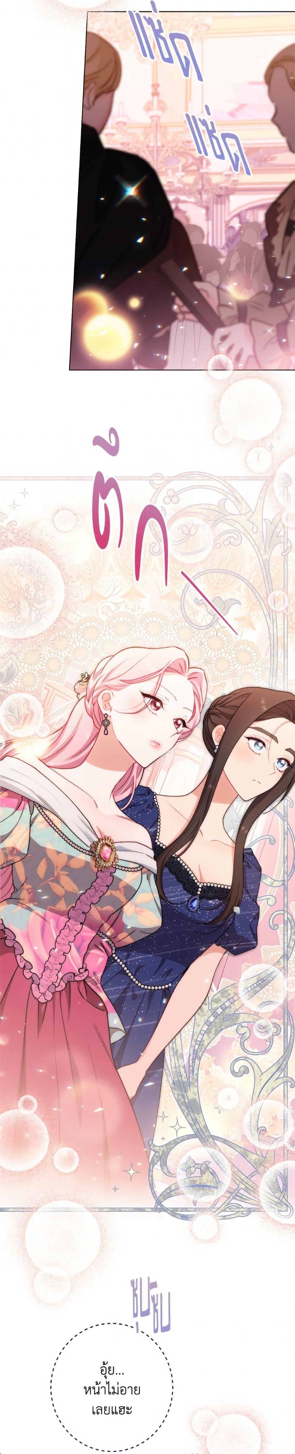 Manga-lc-com อ่านมังงะ อ่านการ์ตูน ออนไลน์ ฟรี The Villainess Empress’s Attendant ตอนที่ 1 2 3 4 5 6 7 8 9 10 11 12 13 14 ฟรี ไม่มีโฆษณา Manga-lc - อ่าน มังงะ อ่าน การ์ตูน ออนไลน์ อ่านมังงะ ฟรี