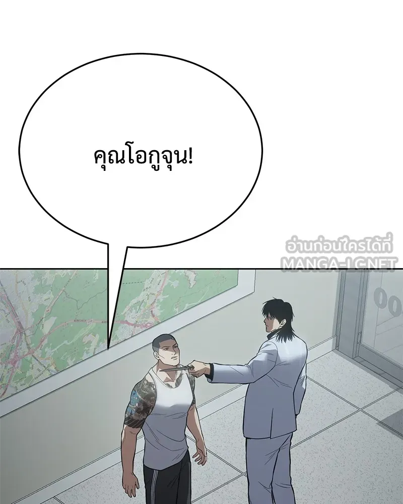 แบคXX ตอนที่ 63 รูปที่ 105