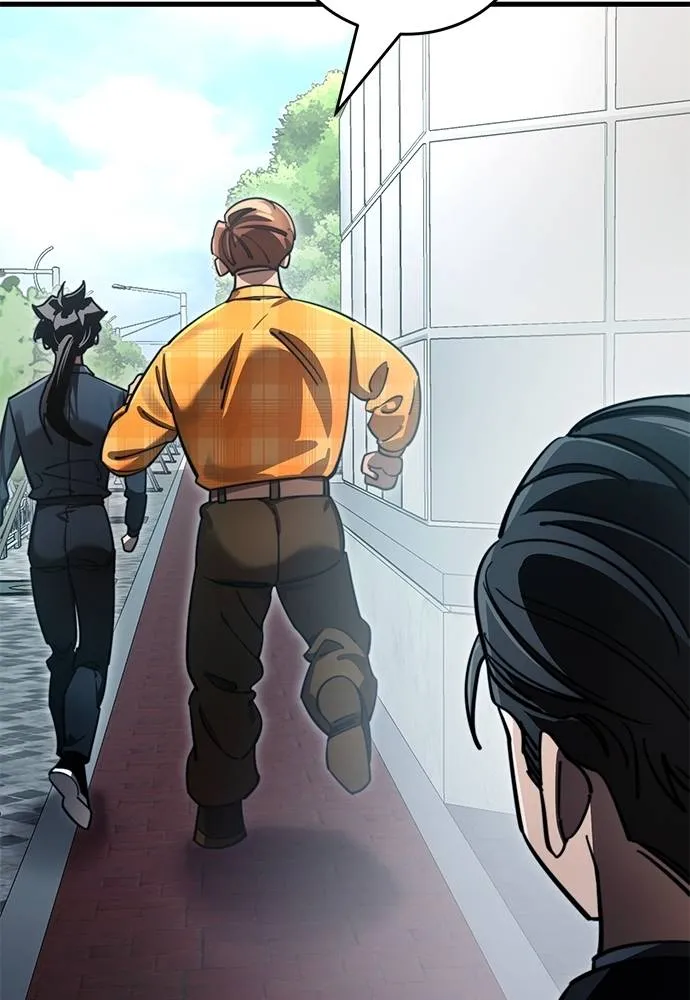 ยมราชลงทัณฑ์ ตอนที่ 60 รูปที่ 94