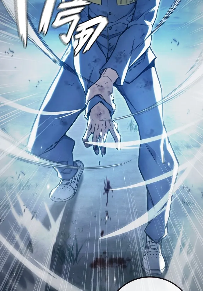 เยาวชนคนคุก ตอนที่ 26 รูปที่ 139