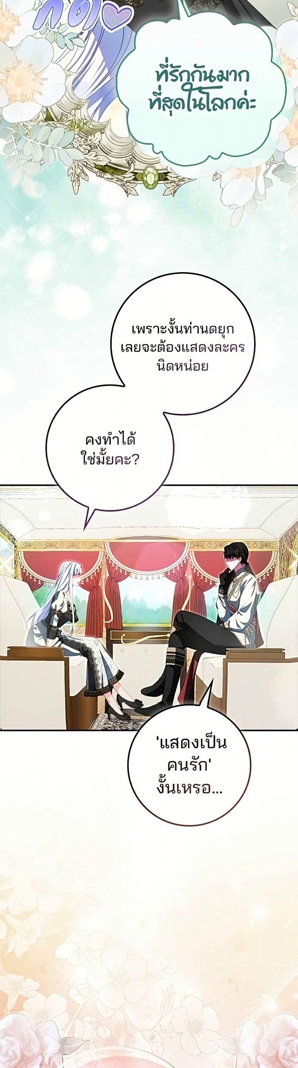 Manga-lc-com อ่านมังงะ อ่านการ์ตูน ออนไลน์ ฟรี Giselle the Unbreakable ตอนที่ 1 2 3 4 5 6 7 8 9 10 11 12 13 14 ฟรี ไม่มีโฆษณา Manga-lc - อ่าน มังงะ อ่าน การ์ตูน ออนไลน์ อ่านมังงะ ฟรี