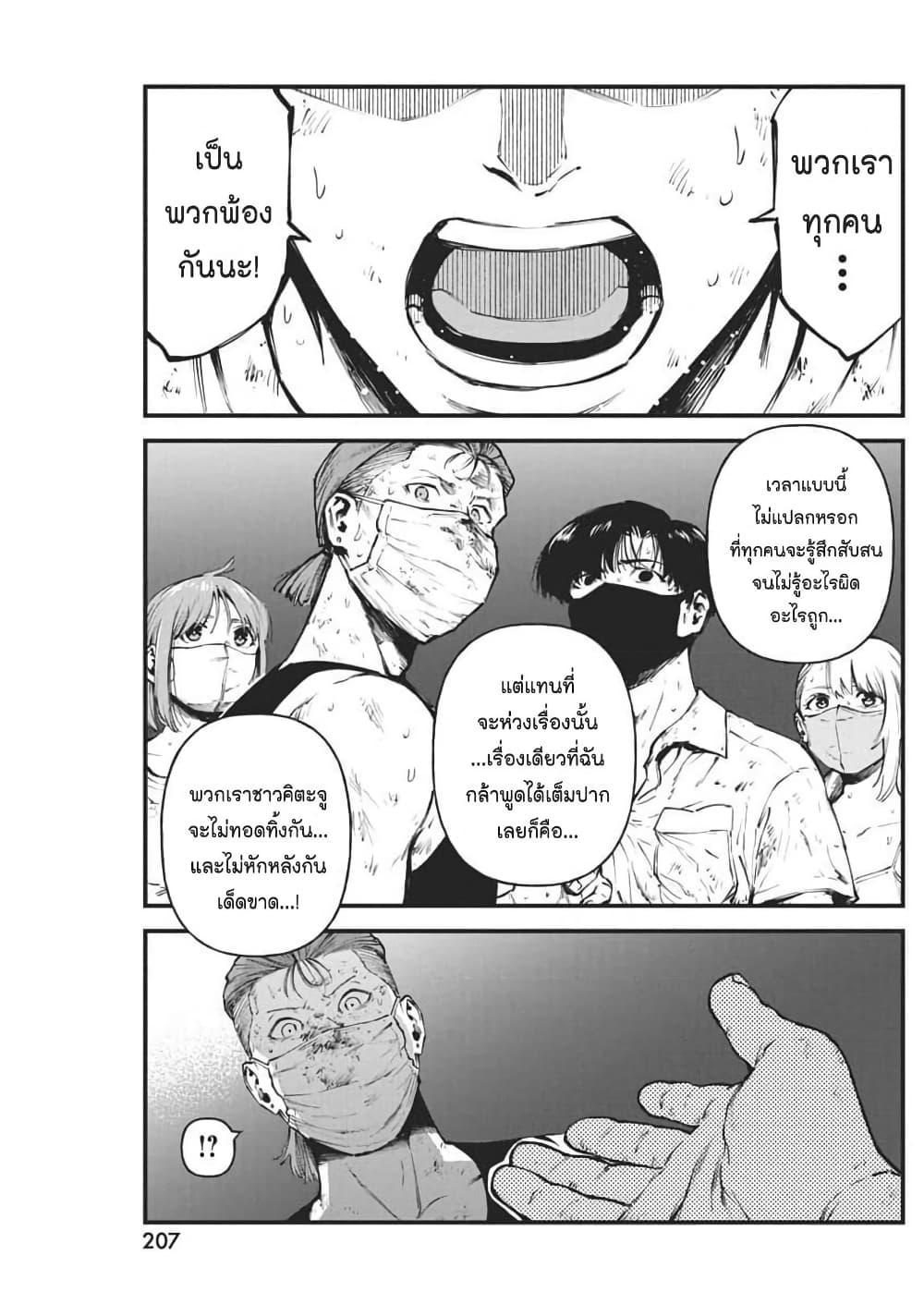 Manga-lc-com อ่านมังงะ อ่านการ์ตูน ออนไลน์ ฟรี Bokura no Natsu ga Saketeiku ตอนที่ 1 2 3 4 5 6 7 8 9 10 11 12 13 14 ฟรี ไม่มีโฆษณา Manga-lc - อ่าน มังงะ อ่าน การ์ตูน ออนไลน์ อ่านมังงะ ฟรี