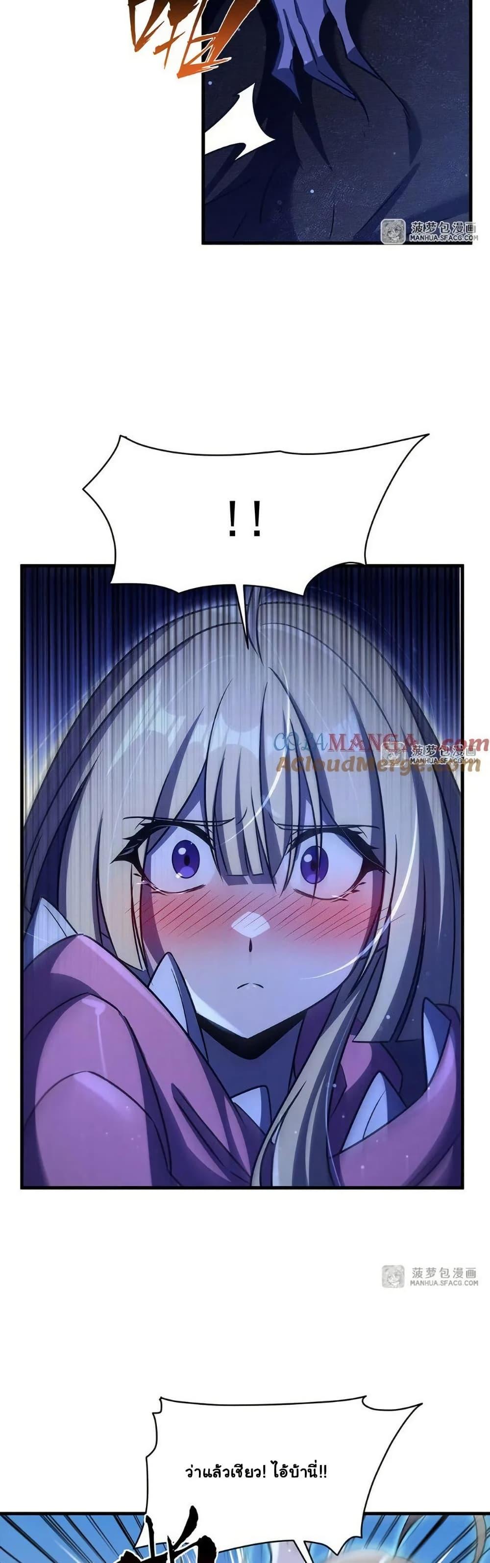 Manga-lc-com อ่านมังงะ อ่านการ์ตูน ออนไลน์ ฟรี Become a Witch in a World Full of Ghost Stories ตอนที่ 1 2 3 4 5 6 7 8 9 10 11 12 13 14 ฟรี ไม่มีโฆษณา Manga-lc - อ่าน มังงะ อ่าน การ์ตูน ออนไลน์ อ่านมังงะ ฟรี