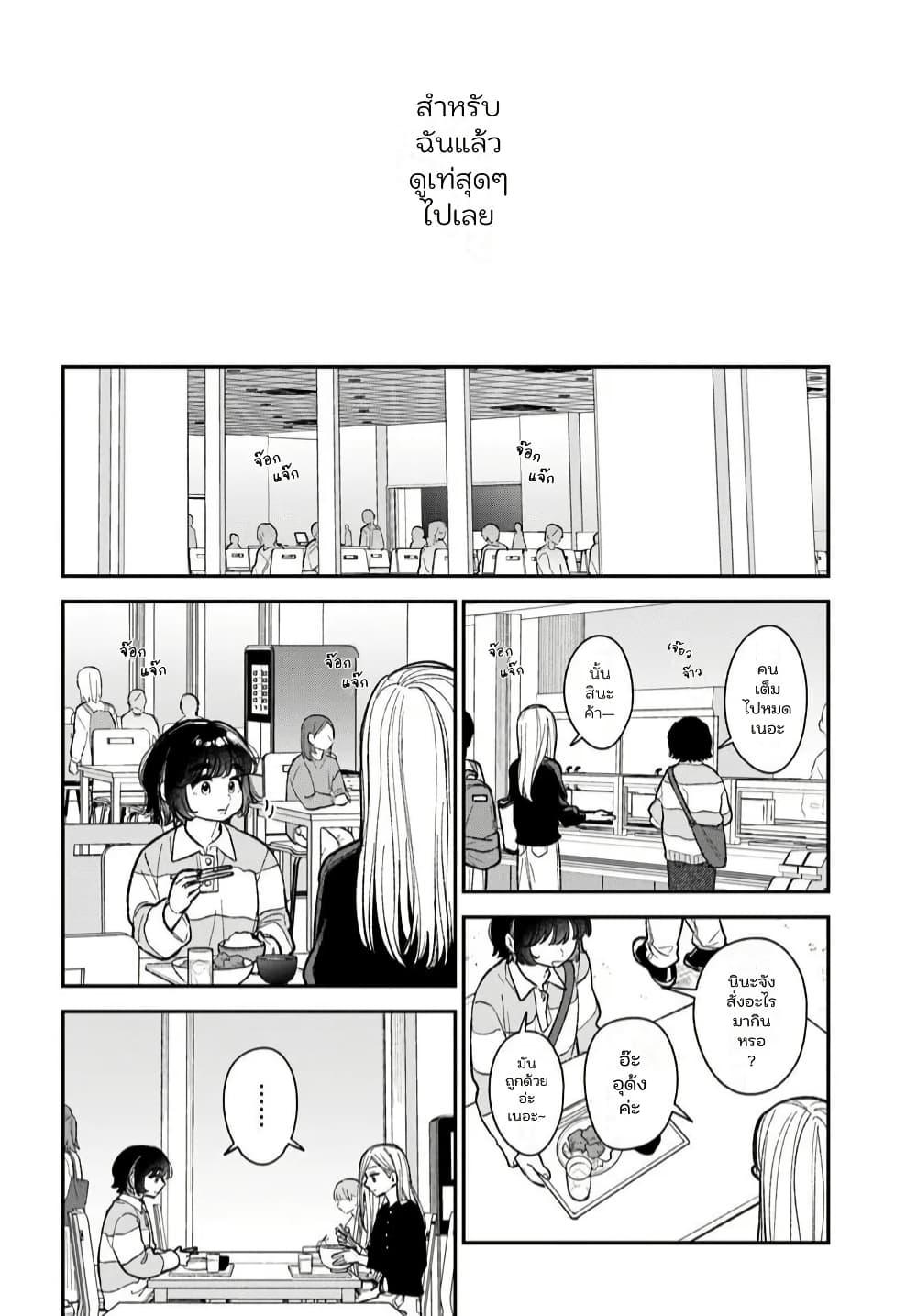 Manga-lc-com อ่านมังงะ อ่านการ์ตูน ออนไลน์ ฟรี Isso, Koi dattara yokatta no ni ตอนที่ 1 2 3 4 5 6 7 8 9 10 11 12 13 14 ฟรี ไม่มีโฆษณา Manga-lc - อ่าน มังงะ อ่าน การ์ตูน ออนไลน์ อ่านมังงะ ฟรี