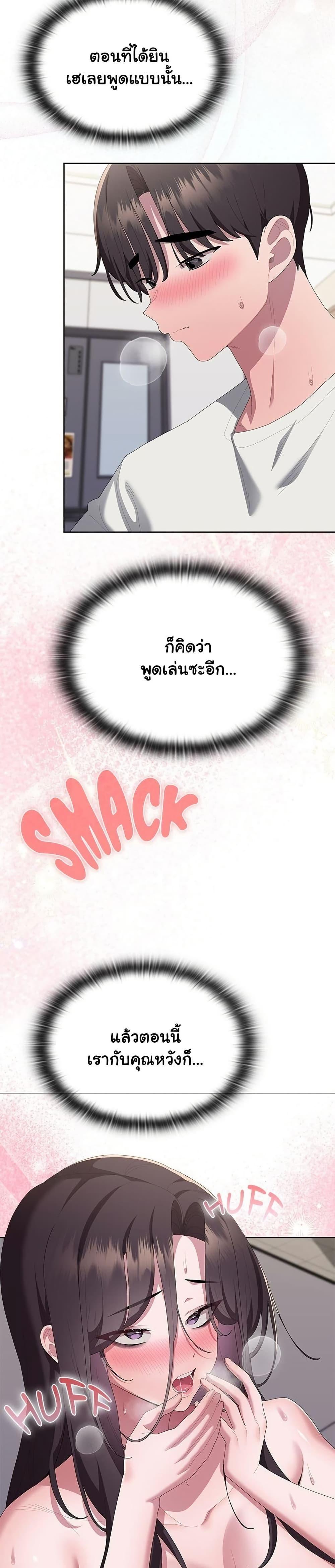 Doujin-Lc- อ่าน โดจิน มังฮวา เกาหลี ญี่ปุ่น จีน แปลไทย Office Shitbag ตอนที่ 1 2 3 4 5 6 7 8 9 10 11 12 13 14 ฟรี ไม่มีโฆษณา อ่าน โดจิน Manhwa เกาหลี ญี่ปุ่น จีน เรามีครบ คัดมาให้เน้นๆ โดจิน 18+ รับประกันความฟินโดย  Doujin Lc