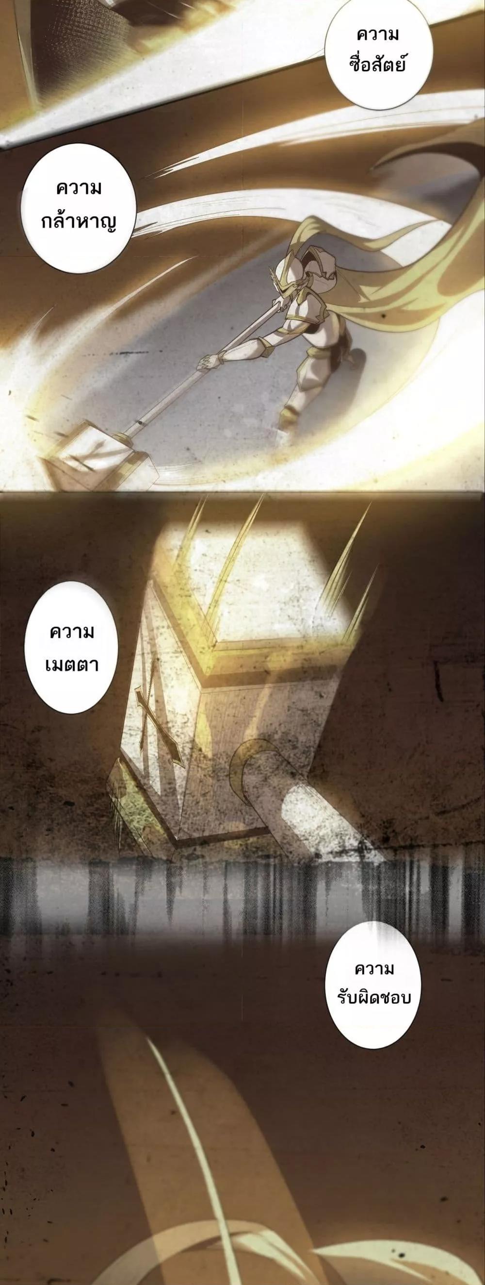 Manga-lc-com อ่านมังงะ อ่านการ์ตูน ออนไลน์ ฟรี SSSlevelSaint ตอนที่ 1 2 3 4 5 6 7 8 9 10 11 12 13 14 ฟรี ไม่มีโฆษณา Manga-lc - อ่าน มังงะ อ่าน การ์ตูน ออนไลน์ อ่านมังงะ ฟรี