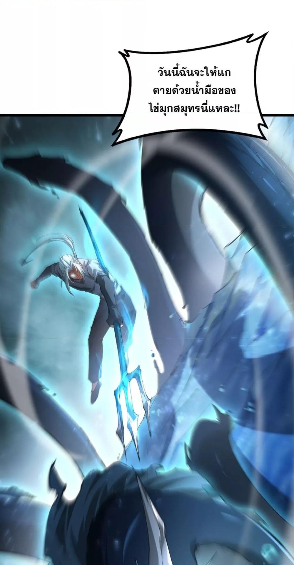 Manga-lc-com อ่านมังงะ อ่านการ์ตูน ออนไลน์ ฟรี SupremeZergLo ตอนที่ 1 2 3 4 5 6 7 8 9 10 11 12 13 14 ฟรี ไม่มีโฆษณา Manga-lc - อ่าน มังงะ อ่าน การ์ตูน ออนไลน์ อ่านมังงะ ฟรี