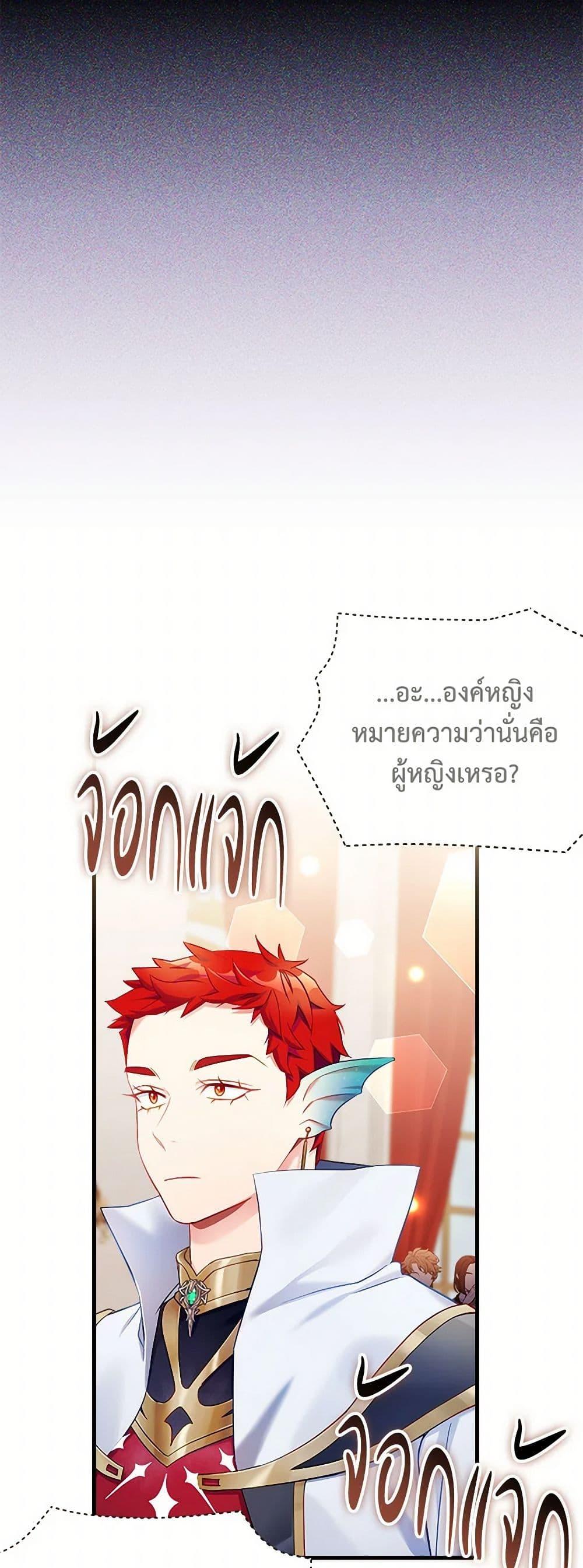 Manga-lc-com อ่านมังงะ อ่านการ์ตูน ออนไลน์ ฟรี Not-Sew-Wicked Stepmom ตอนที่ 1 2 3 4 5 6 7 8 9 10 11 12 13 14 ฟรี ไม่มีโฆษณา Manga-lc - อ่าน มังงะ อ่าน การ์ตูน ออนไลน์ อ่านมังงะ ฟรี