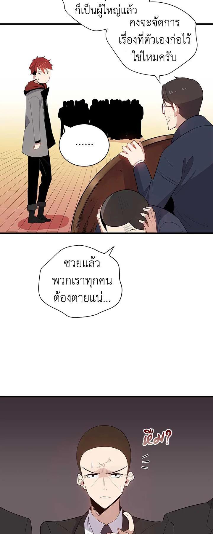 Manga-lc-com อ่านมังงะ อ่านการ์ตูน ออนไลน์ ฟรี The Descent of the Demonic Master ตอนที่ 1 2 3 4 5 6 7 8 9 10 11 12 13 14 ฟรี ไม่มีโฆษณา Manga-lc - อ่าน มังงะ อ่าน การ์ตูน ออนไลน์ อ่านมังงะ ฟรี