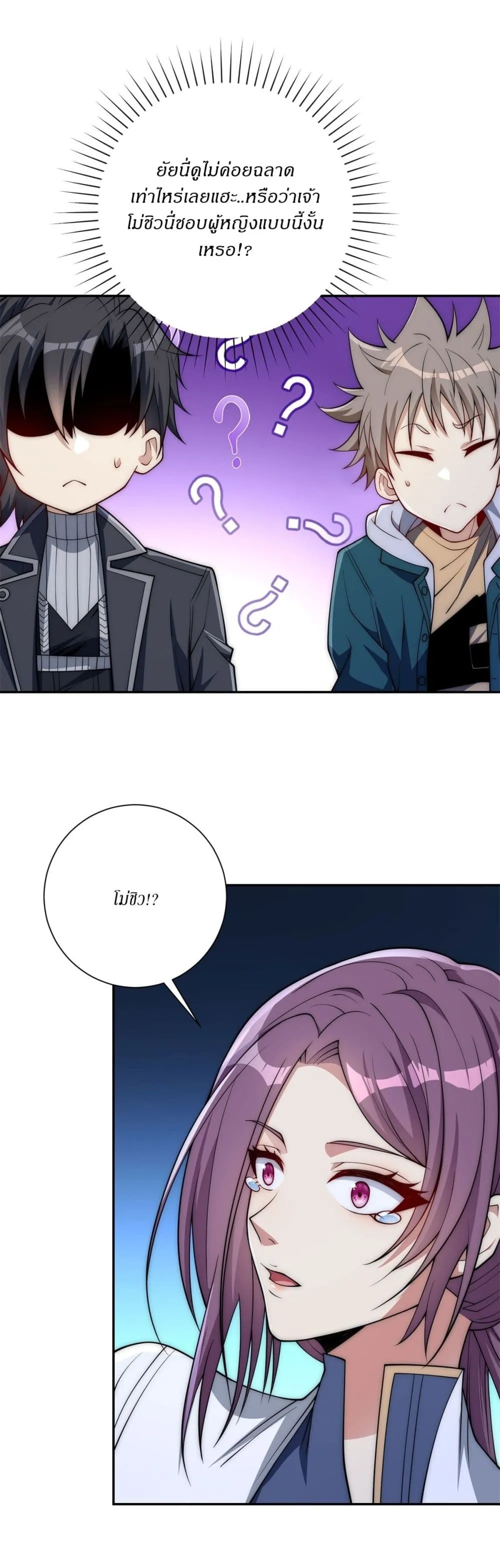 Manga-lc-com อ่านมังงะ อ่านการ์ตูน ออนไลน์ ฟรี After Being Reincarnated I Will Reach the Top With My Diverg ตอนที่ 1 2 3 4 5 6 7 8 9 10 11 12 13 14 ฟรี ไม่มีโฆษณา Manga-lc - อ่าน มังงะ อ่าน การ์ตูน ออนไลน์ อ่านมังงะ ฟรี