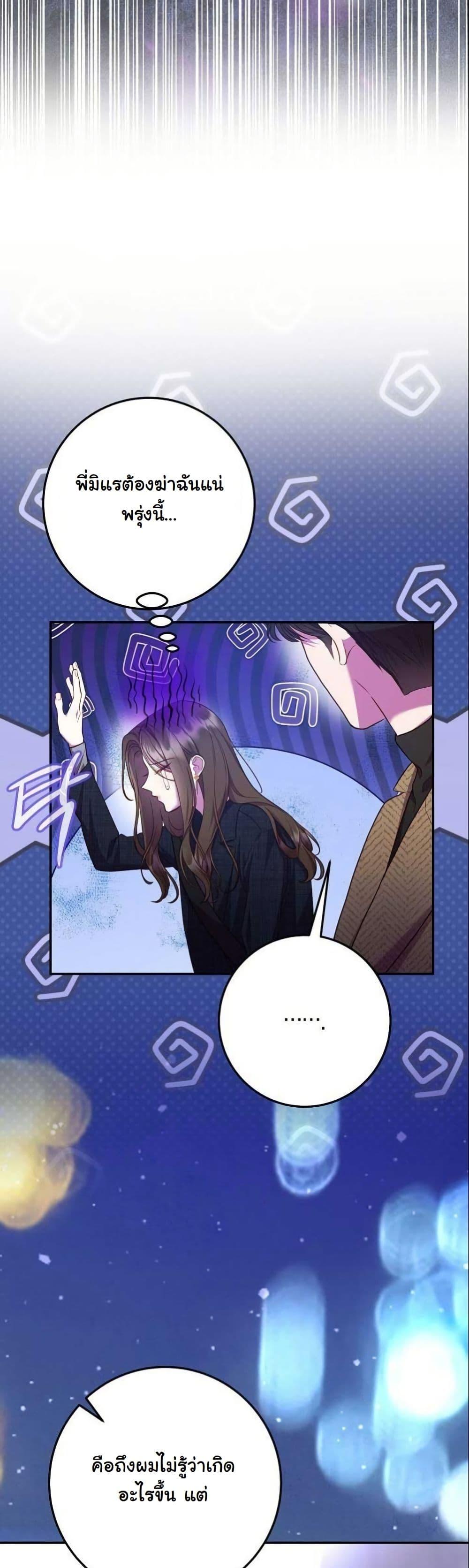 Manga-lc-com อ่านมังงะ อ่านการ์ตูน ออนไลน์ ฟรี Casting Cinderella ตอนที่ 1 2 3 4 5 6 7 8 9 10 11 12 13 14 ฟรี ไม่มีโฆษณา Manga-lc - อ่าน มังงะ อ่าน การ์ตูน ออนไลน์ อ่านมังงะ ฟรี