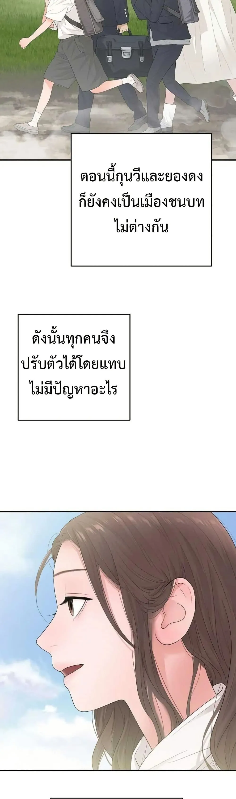 Manga-lc-com อ่านมังงะ อ่านการ์ตูน ออนไลน์ ฟรี The Real Tycoon, All By Myself ตอนที่ 1 2 3 4 5 6 7 8 9 10 11 12 13 14 ฟรี ไม่มีโฆษณา Manga-lc - อ่าน มังงะ อ่าน การ์ตูน ออนไลน์ อ่านมังงะ ฟรี