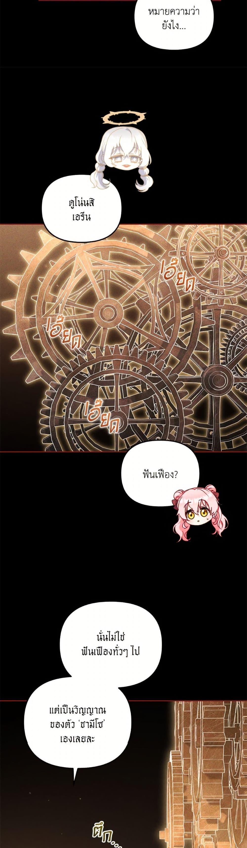 Manga-lc-com อ่านมังงะ อ่านการ์ตูน ออนไลน์ ฟรี I’m Being Raised by Villains ตอนที่ 1 2 3 4 5 6 7 8 9 10 11 12 13 14 ฟรี ไม่มีโฆษณา Manga-lc - อ่าน มังงะ อ่าน การ์ตูน ออนไลน์ อ่านมังงะ ฟรี