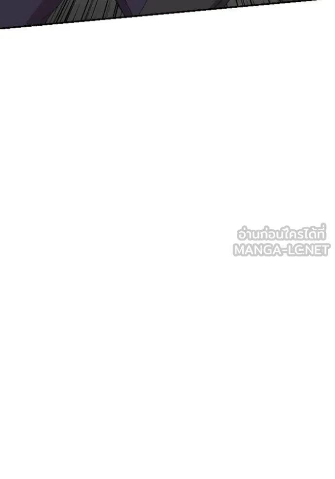 BAD GUY ตอนที่ 264 รูปที่ 50