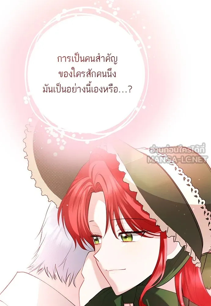 บุปผาลบคมดาบ ตอนที่ 58 รูปที่ 57