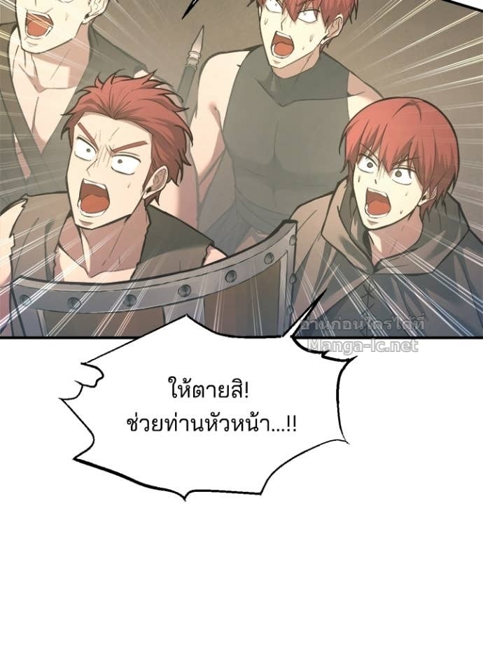 Doujin-Lc- อ่าน โดจิน มังฮวา เกาหลี ญี่ปุ่น จีน แปลไทย ผู้พิชิตเกมป้องกันฐาน ตอนที่ 1 2 3 4 5 6 7 8 9 10 11 12 13 14 ฟรี ไม่มีโฆษณา อ่าน โดจิน Manhwa เกาหลี ญี่ปุ่น จีน เรามีครบ คัดมาให้เน้นๆ โดจิน 18+ รับประกันความฟินโดย Doujin Lc