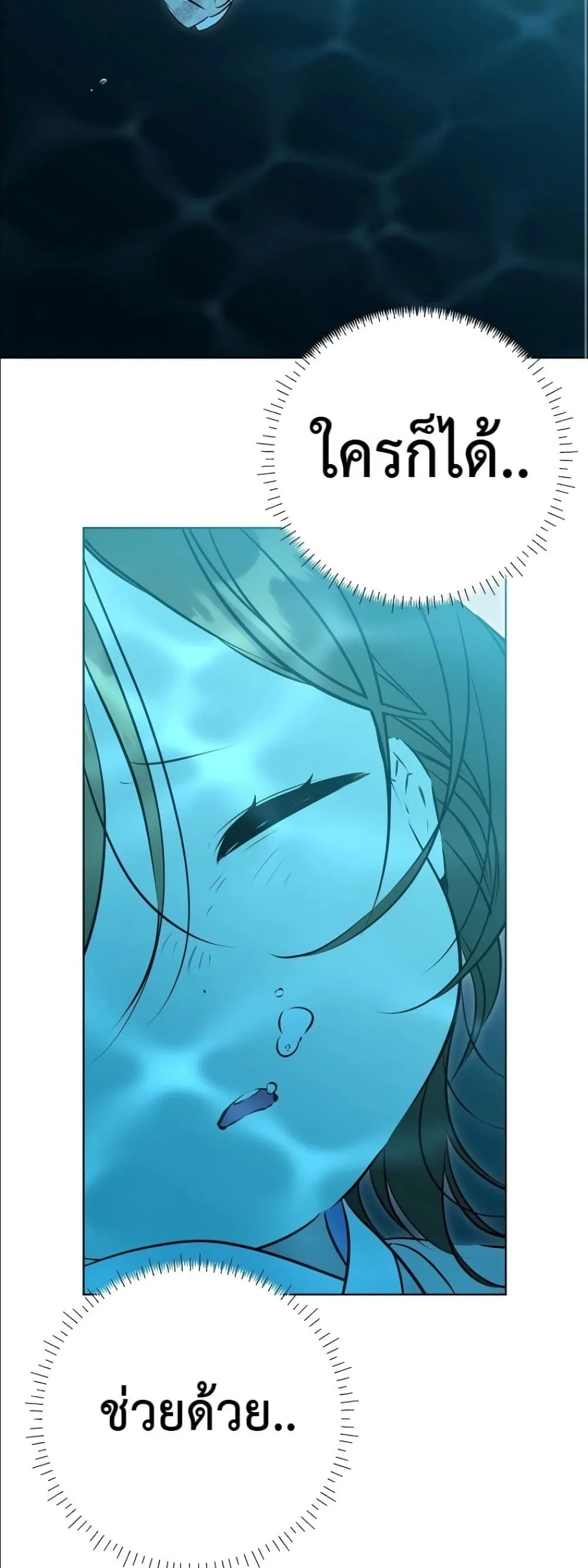 Manga-lc-com อ่านมังงะ อ่านการ์ตูน ออนไลน์ ฟรี The Princess’s Guide to a Perfect Life ตอนที่ 1 2 3 4 5 6 7 8 9 10 11 12 13 14 ฟรี ไม่มีโฆษณา Manga-lc - อ่าน มังงะ อ่าน การ์ตูน ออนไลน์ อ่านมังงะ ฟรี