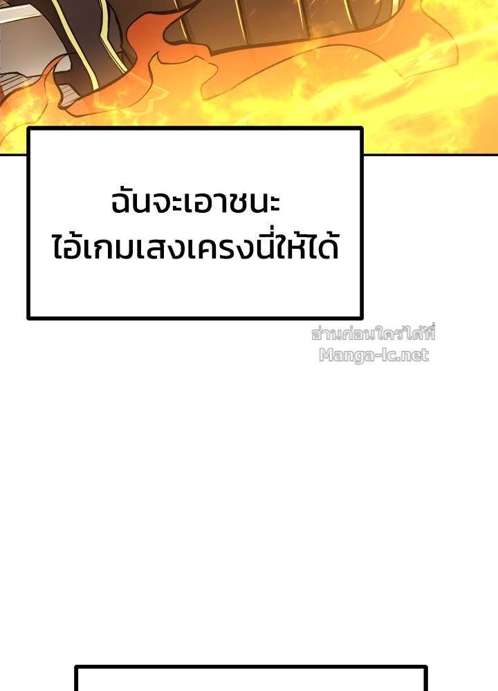 Doujin-Lc- อ่าน โดจิน มังฮวา เกาหลี ญี่ปุ่น จีน แปลไทย ผู้พิชิตเกมป้องกันฐาน ตอนที่ 1 2 3 4 5 6 7 8 9 10 11 12 13 14 ฟรี ไม่มีโฆษณา อ่าน โดจิน Manhwa เกาหลี ญี่ปุ่น จีน เรามีครบ คัดมาให้เน้นๆ โดจิน 18+ รับประกันความฟินโดย Doujin Lc