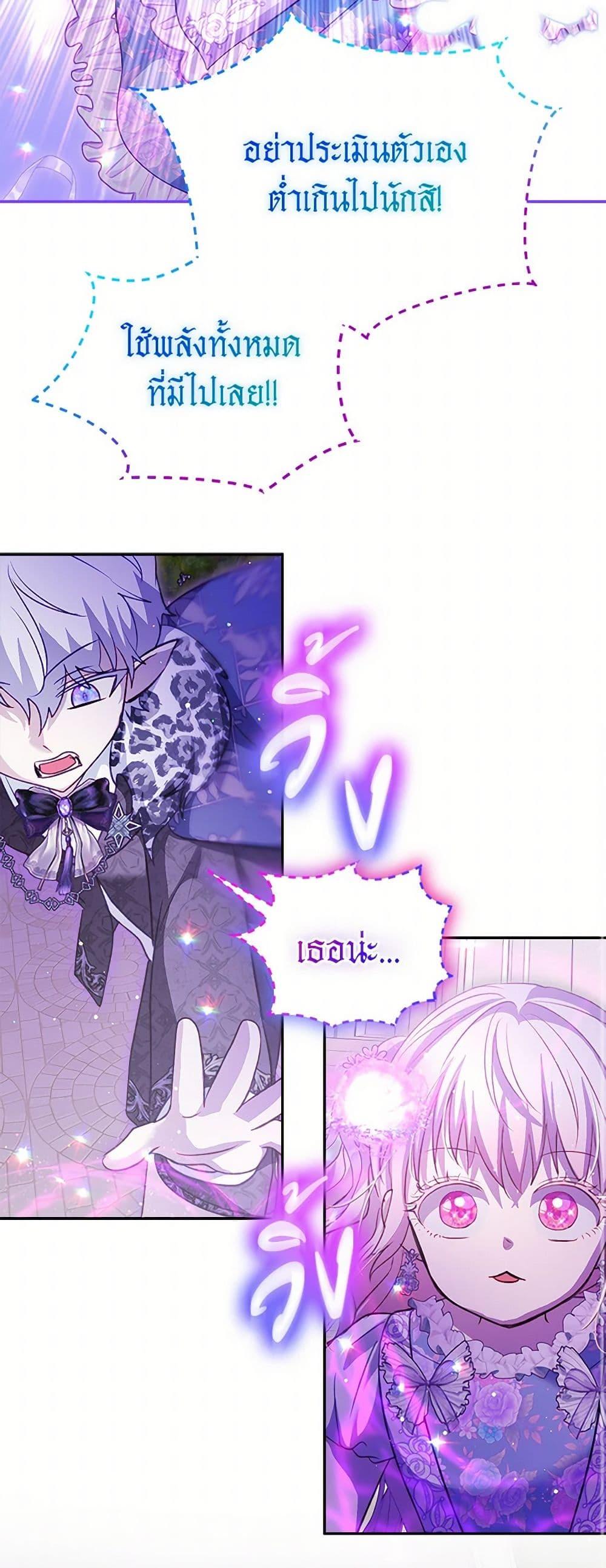 Manga-lc-com อ่านมังงะ อ่านการ์ตูน ออนไลน์ ฟรี I Was Reincarnated as a Baby Fox God ตอนที่ 1 2 3 4 5 6 7 8 9 10 11 12 13 14 ฟรี ไม่มีโฆษณา Manga-lc - อ่าน มังงะ อ่าน การ์ตูน ออนไลน์ อ่านมังงะ ฟรี