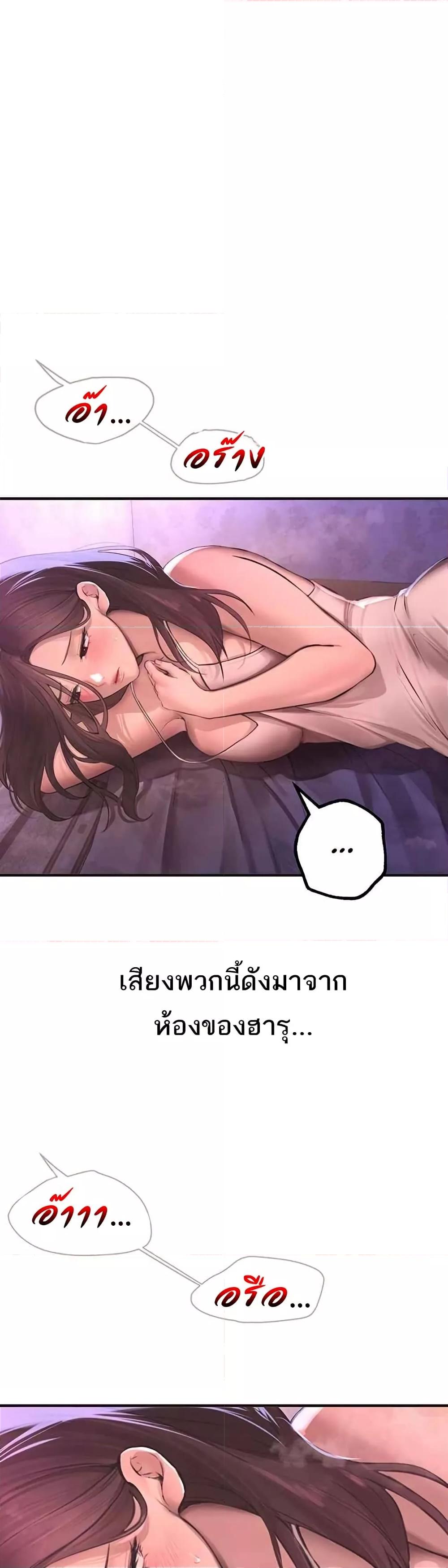 Doujin-Lc- อ่าน โดจิน มังฮวา เกาหลี ญี่ปุ่น จีน แปลไทย Beautiful Days ตอนที่ 1 2 3 4 5 6 7 8 9 10 11 12 13 14 ฟรี ไม่มีโฆษณา อ่าน โดจิน Manhwa เกาหลี ญี่ปุ่น จีน เรามีครบ คัดมาให้เน้นๆ โดจิน 18+ รับประกันความฟินโดย  Doujin Lc