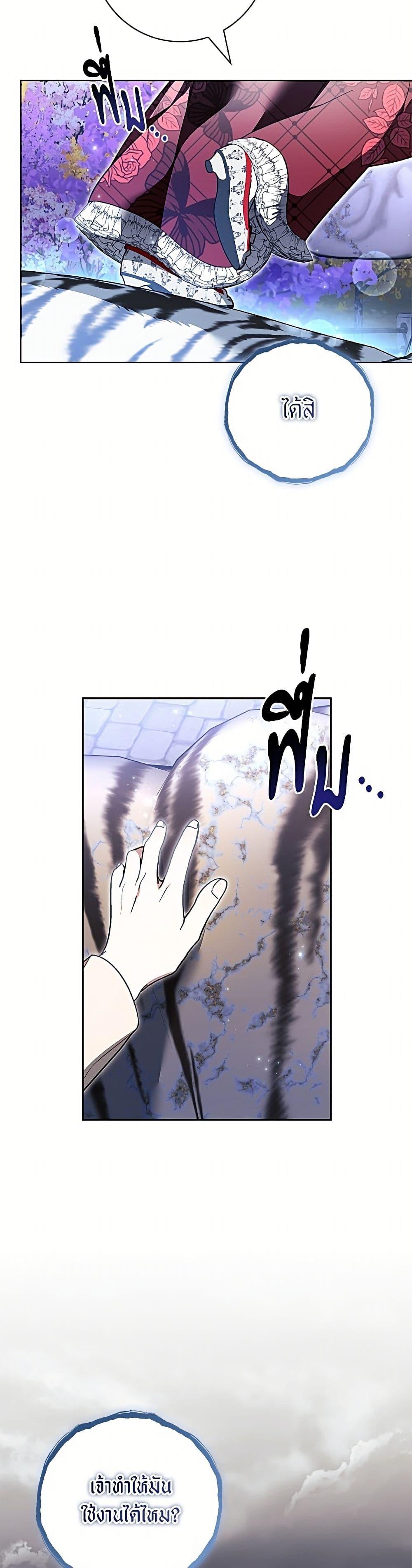 Manga-lc-com อ่านมังงะ อ่านการ์ตูน ออนไลน์ ฟรี I Adopted A Villainous Dad ตอนที่ 1 2 3 4 5 6 7 8 9 10 11 12 13 14 ฟรี ไม่มีโฆษณา Manga-lc - อ่าน มังงะ อ่าน การ์ตูน ออนไลน์ อ่านมังงะ ฟรี