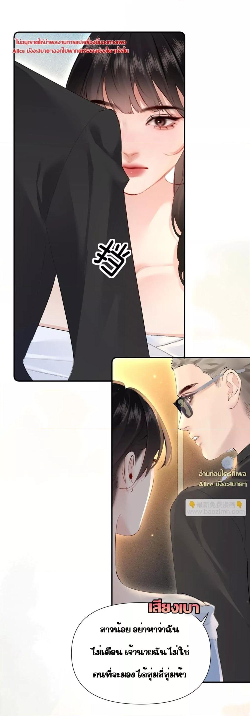 Manga-lc-com อ่านมังงะ อ่านการ์ตูน ออนไลน์ ฟรี FatalFavor–ร ตอนที่ 1 2 3 4 5 6 7 8 9 10 11 12 13 14 ฟรี ไม่มีโฆษณา Manga-lc - อ่าน มังงะ อ่าน การ์ตูน ออนไลน์ อ่านมังงะ ฟรี