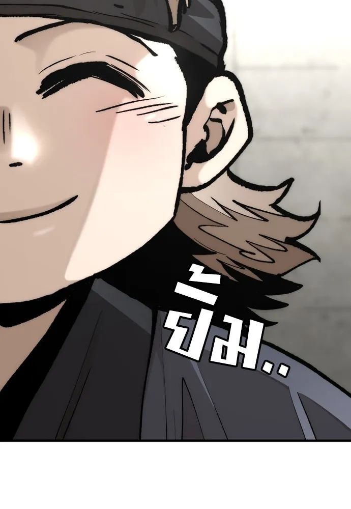 เส้นทางสู่เทพมาร ตอนที่ 133 รูปที่ 67