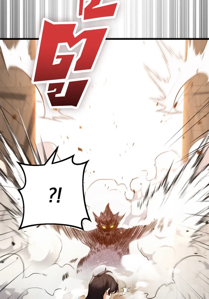 ดาบแห่งจักรพรรดิ ตอนที่ 12 รูปที่ 133