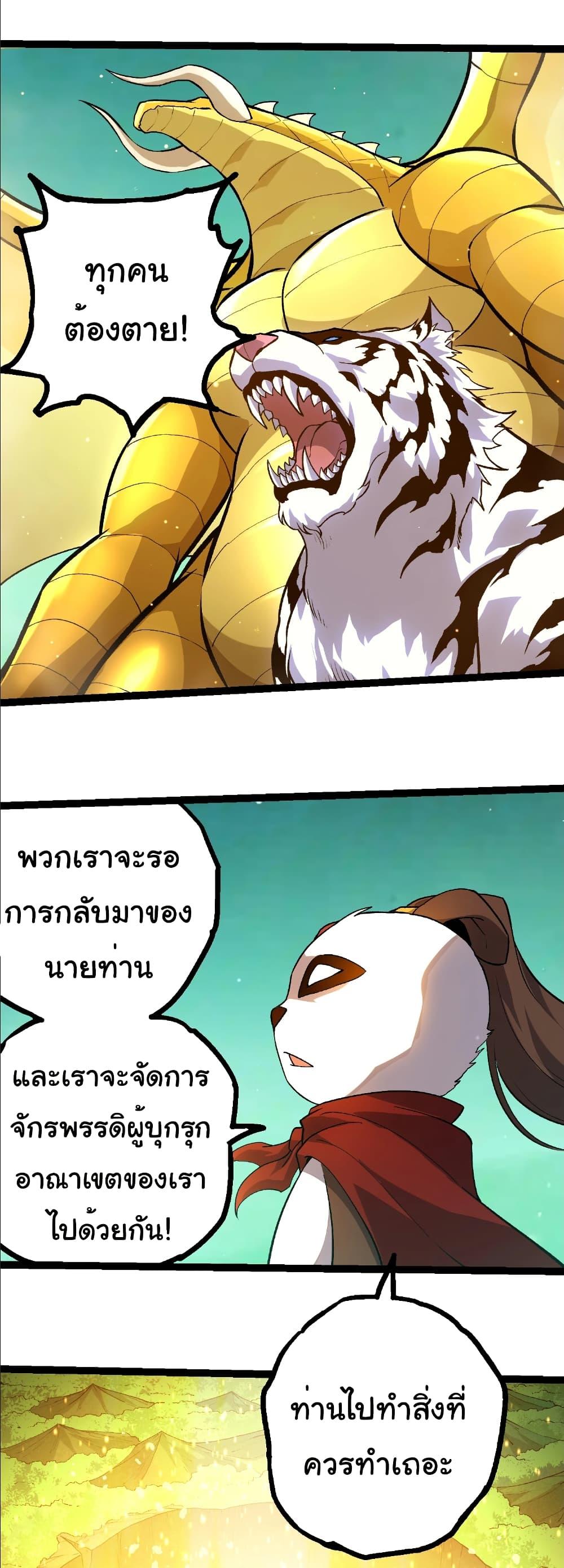 Manga-lc-com อ่านมังงะ อ่านการ์ตูน ออนไลน์ ฟรี Evolution from the Big Tree ตอนที่ 1 2 3 4 5 6 7 8 9 10 11 12 13 14 ฟรี ไม่มีโฆษณา Manga-lc - อ่าน มังงะ อ่าน การ์ตูน ออนไลน์ อ่านมังงะ ฟรี