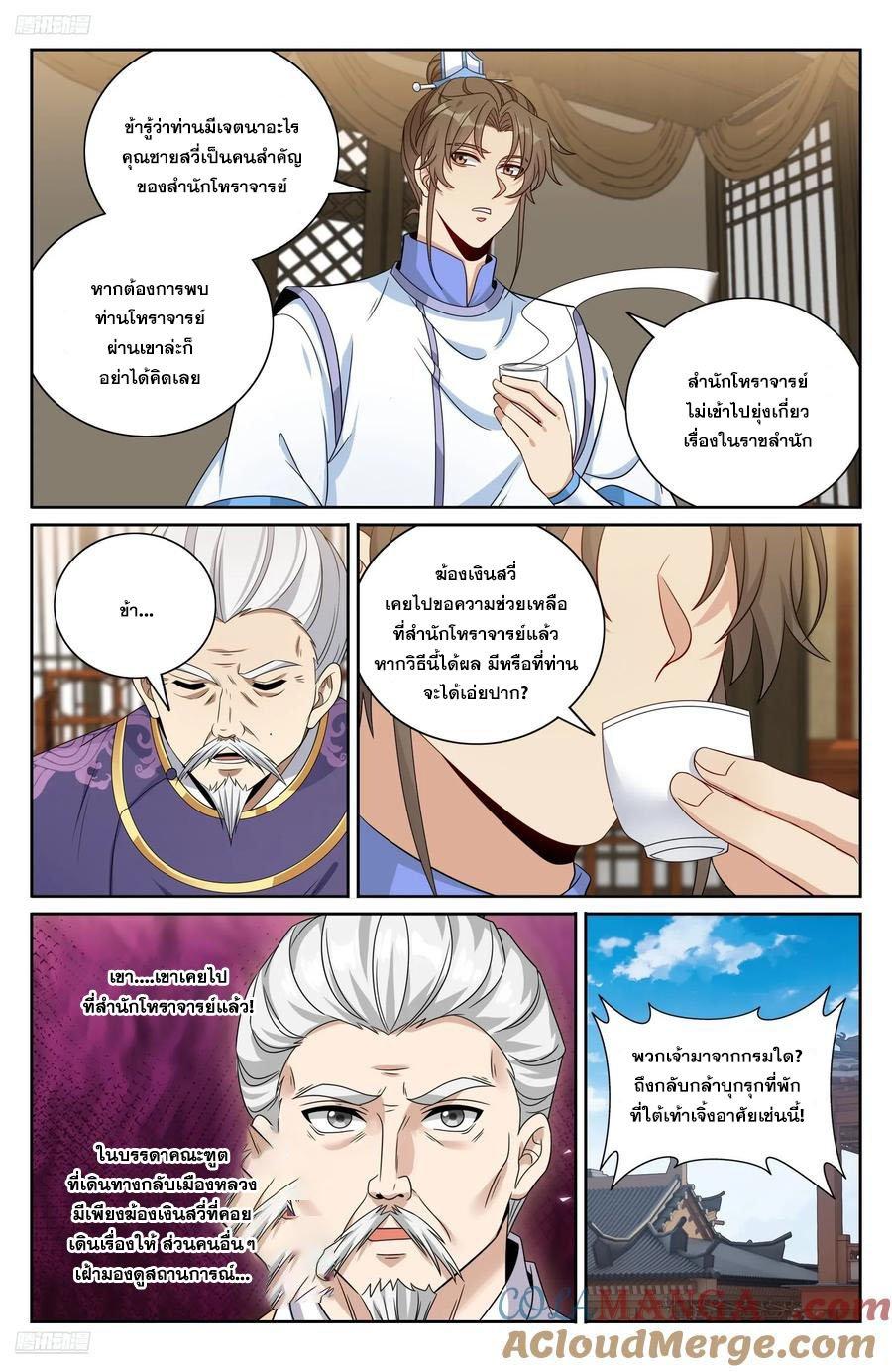Manga-lc-com อ่านมังงะ อ่านการ์ตูน ออนไลน์ ฟรี Nightwatcher ตอนที่ 1 2 3 4 5 6 7 8 9 10 11 12 13 14 ฟรี ไม่มีโฆษณา Manga-lc - อ่าน มังงะ อ่าน การ์ตูน ออนไลน์ อ่านมังงะ ฟรี