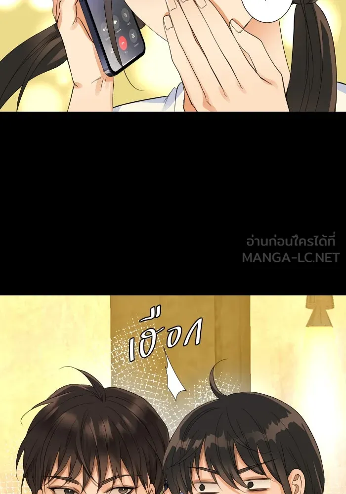 2nd Love หนุ่มเฮ้วสาวbrเปรี้ยวรักเดียวโด ตอนที่ 10 รูปที่ 66